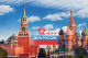 С Днем России!